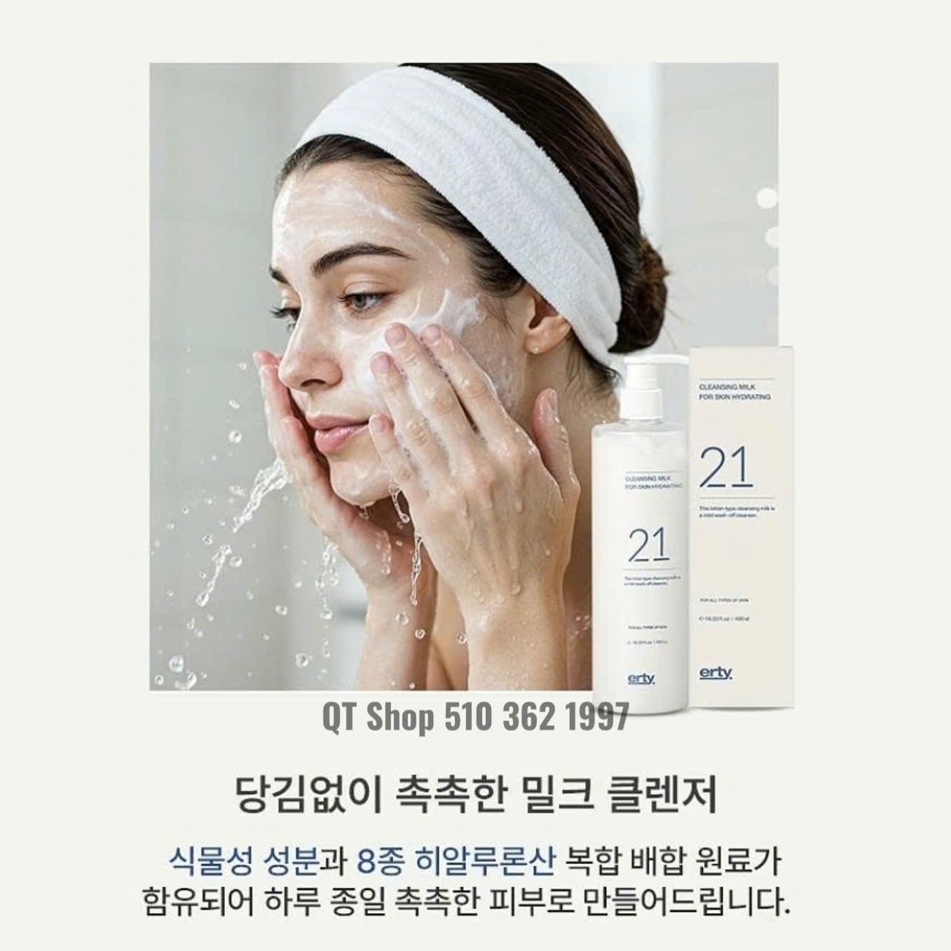 Sữa tẩy trang ERTY 21 CLEANSING MILK 480ml