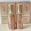 Mini Tinh Chất Cô Đặc Phục Hồi Da Herlinic Intensive Infusion SULWHASOO
